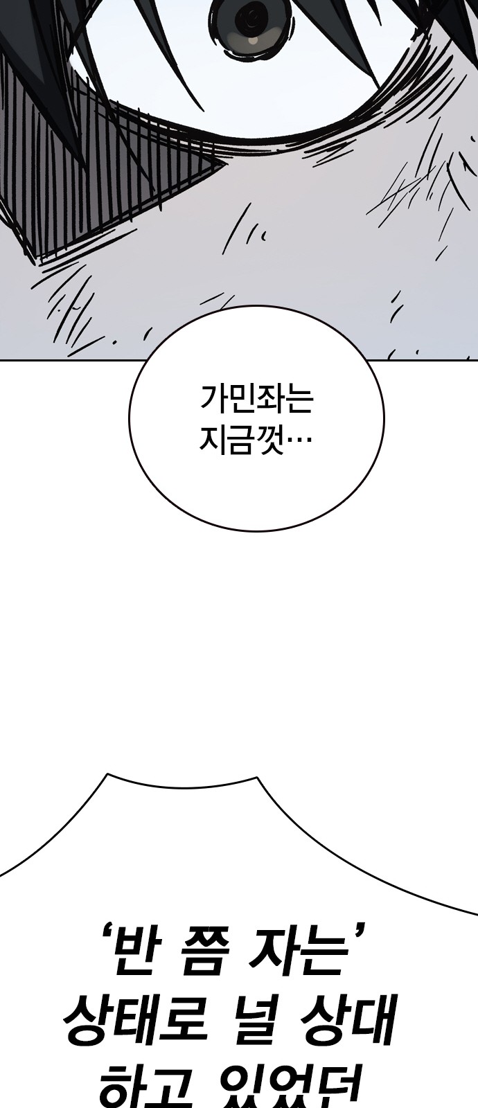 109 페이지