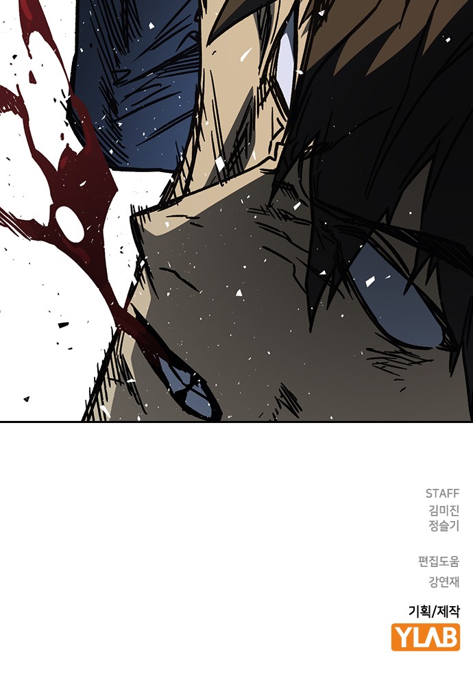 111 페이지