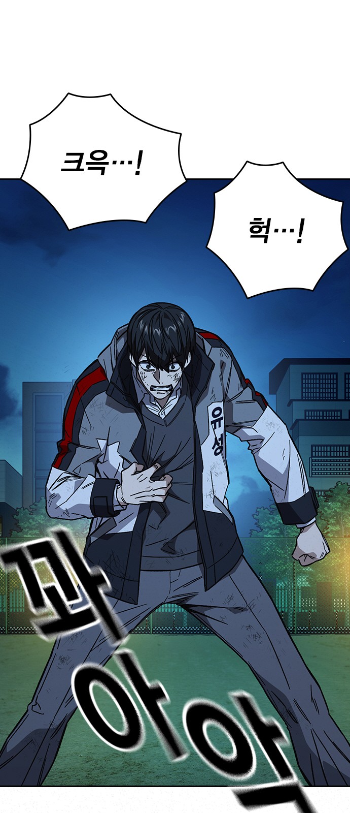 2 페이지