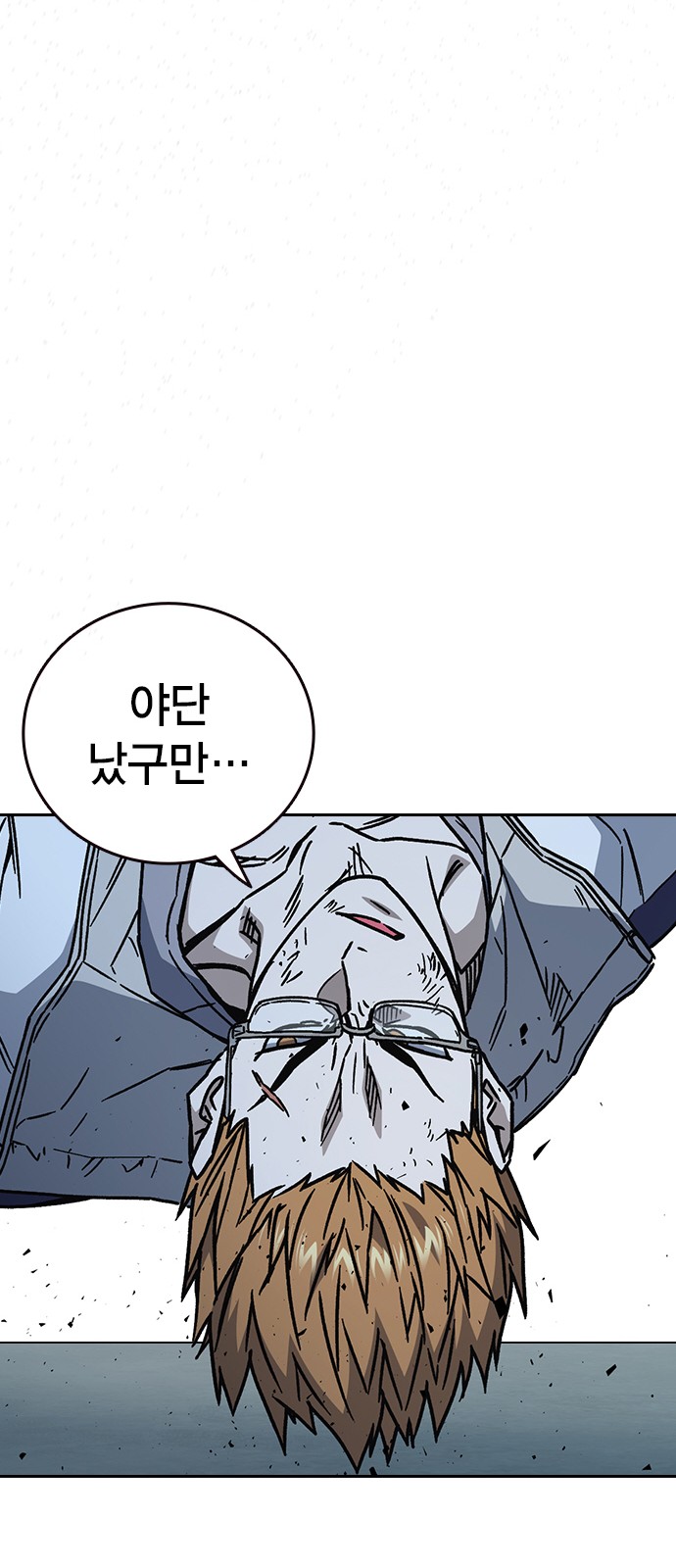 56 페이지