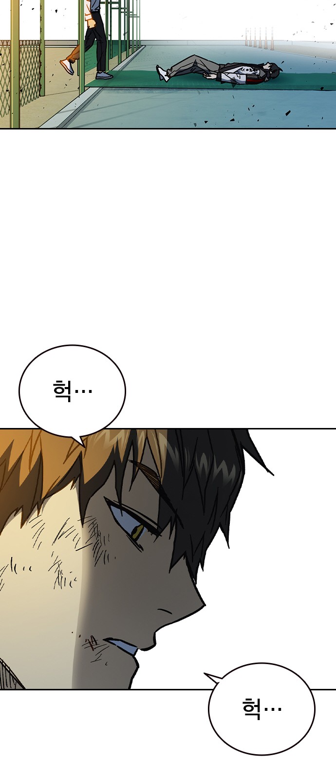 65 페이지
