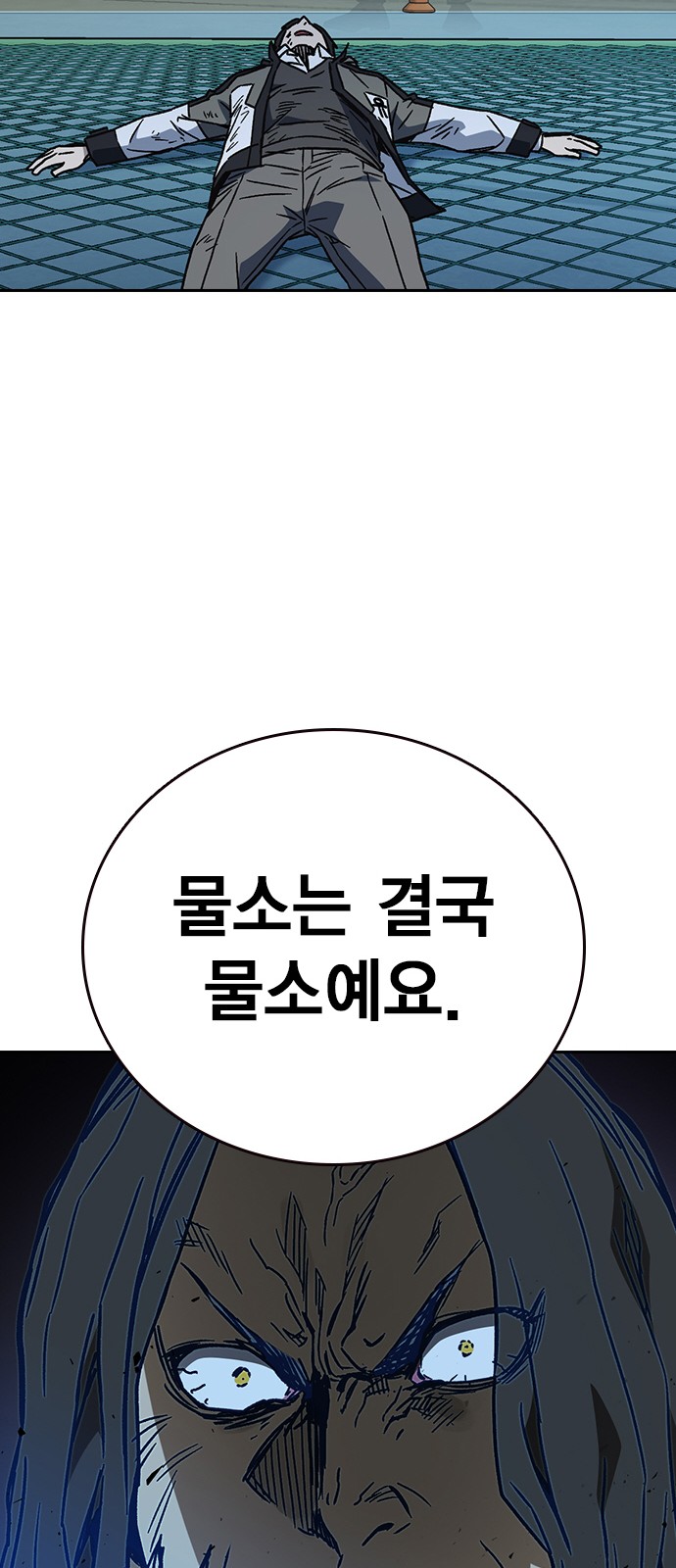 67 페이지