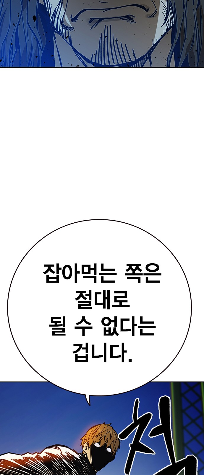68 페이지