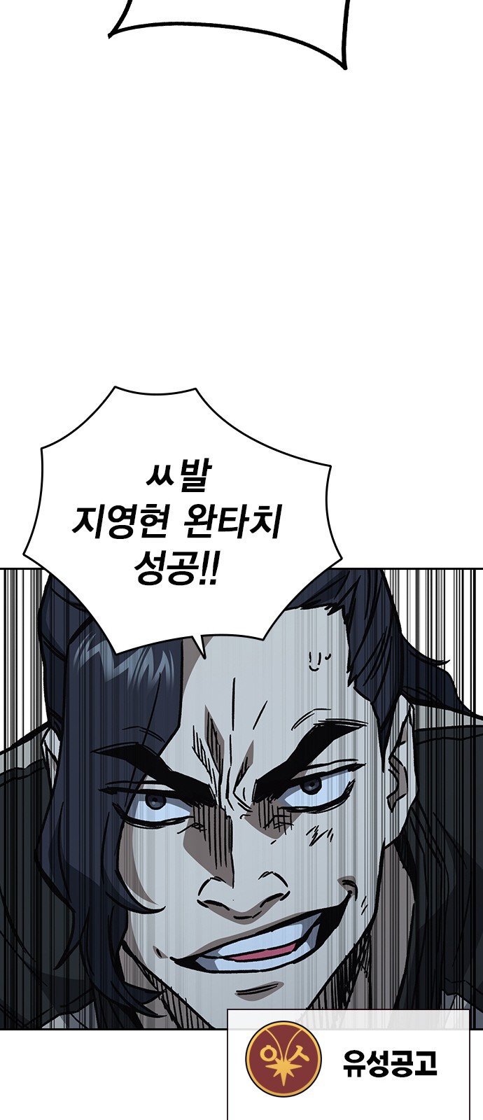 73 페이지