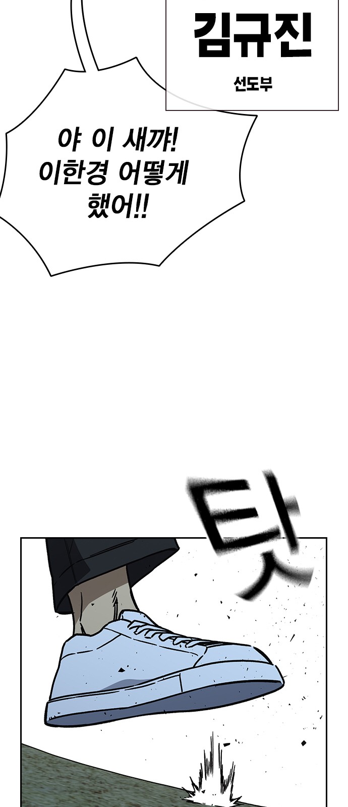 75 페이지