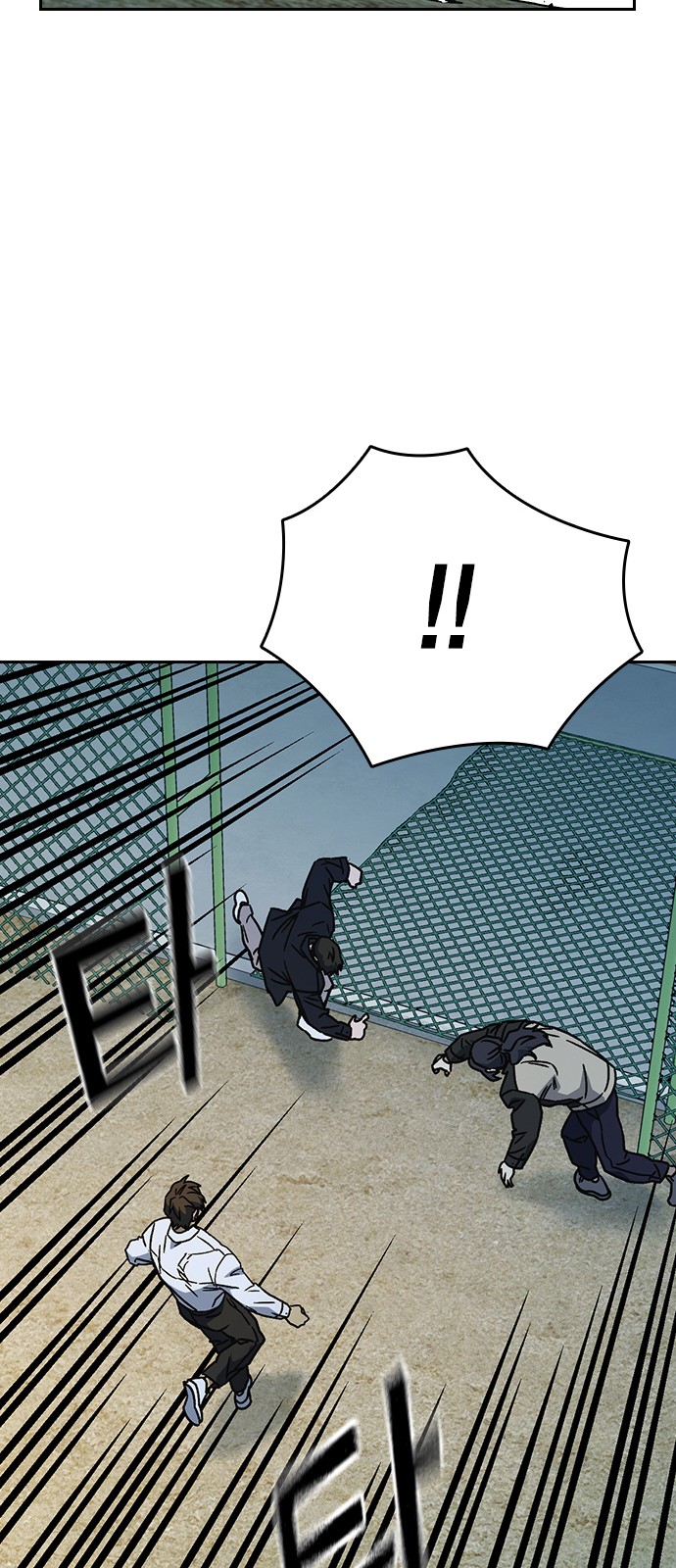 76 페이지
