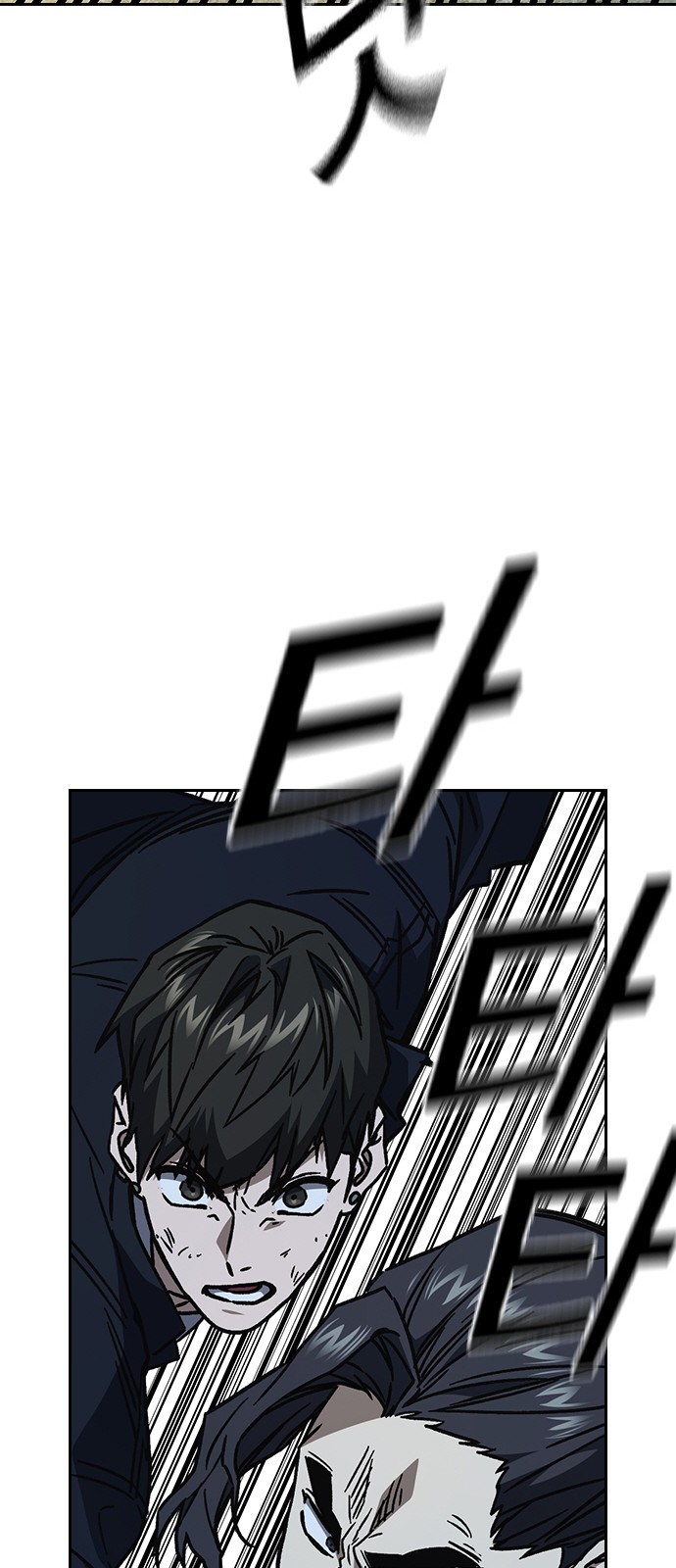 77 페이지
