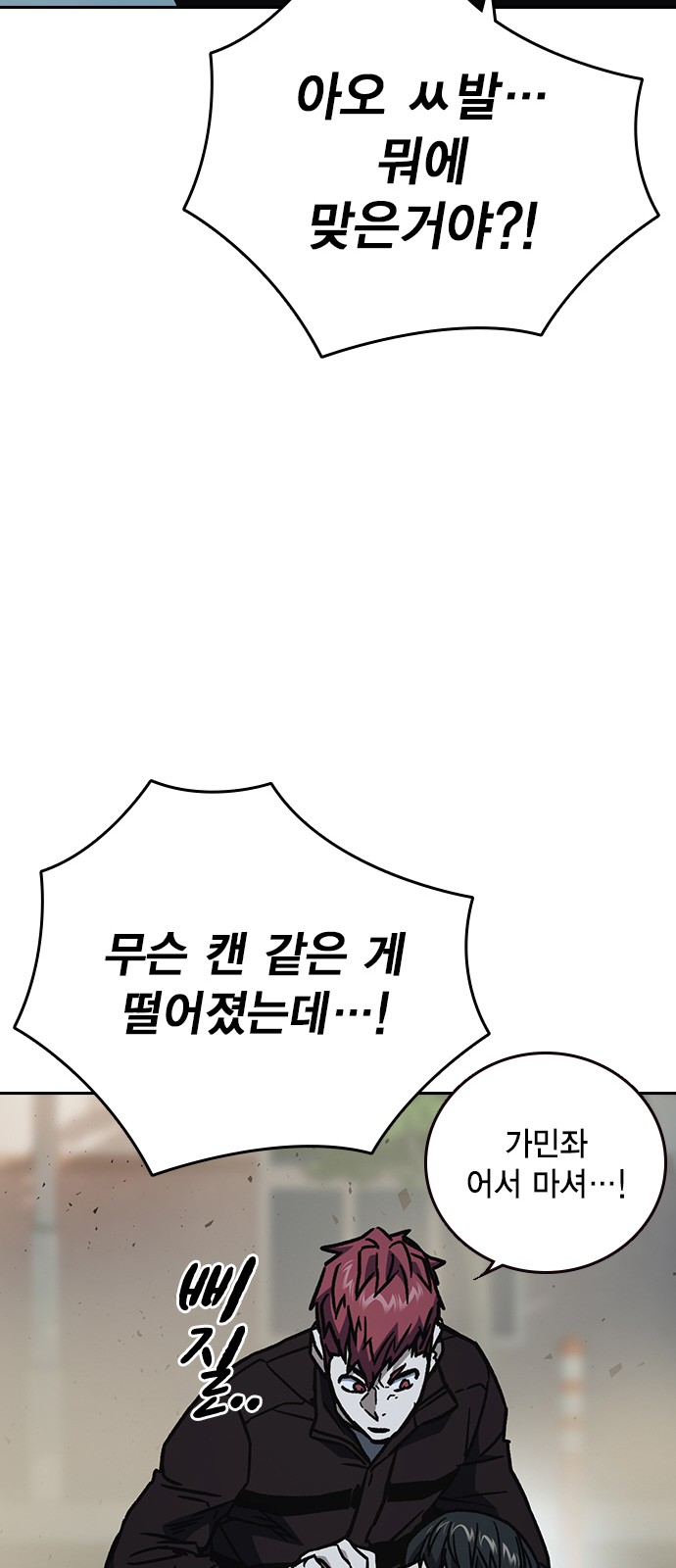 83 페이지