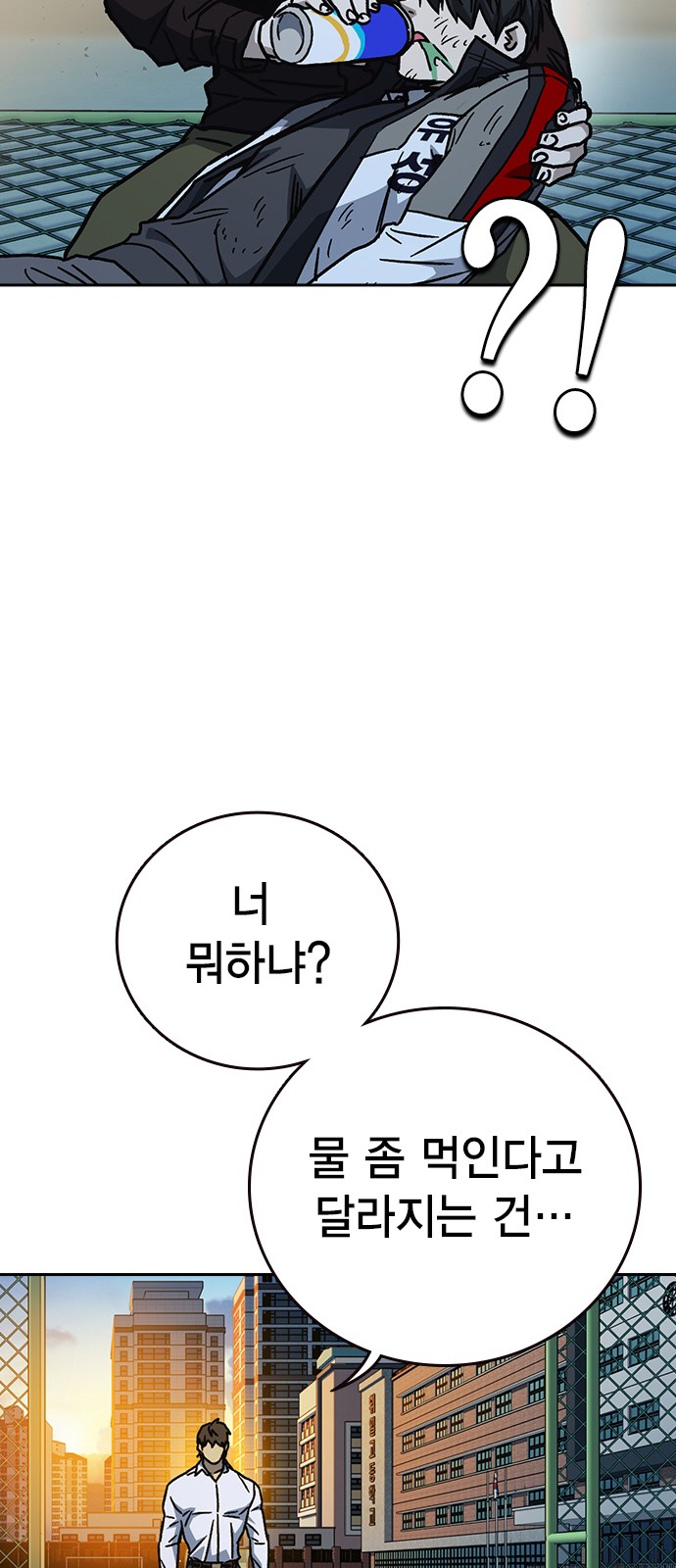 84 페이지