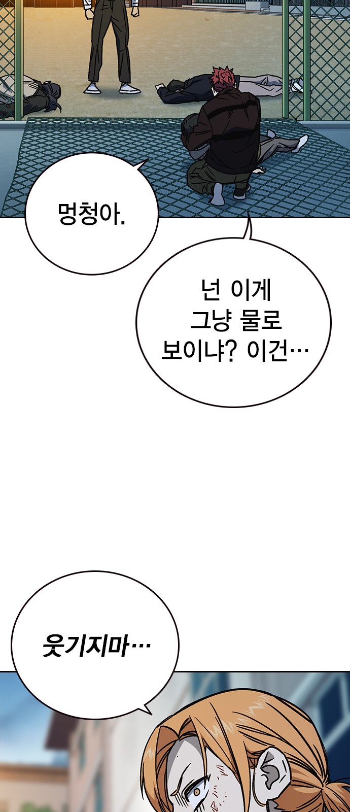 85 페이지
