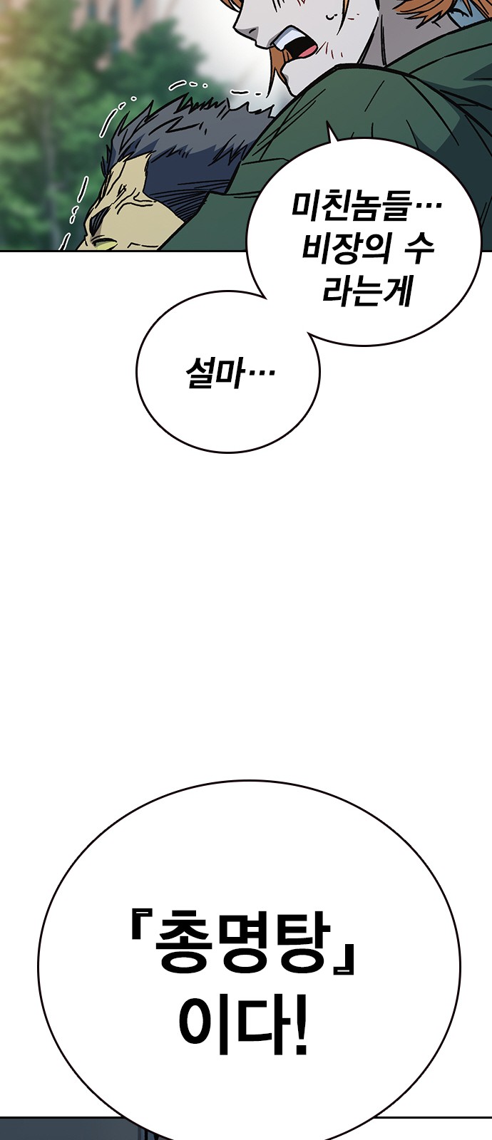86 페이지