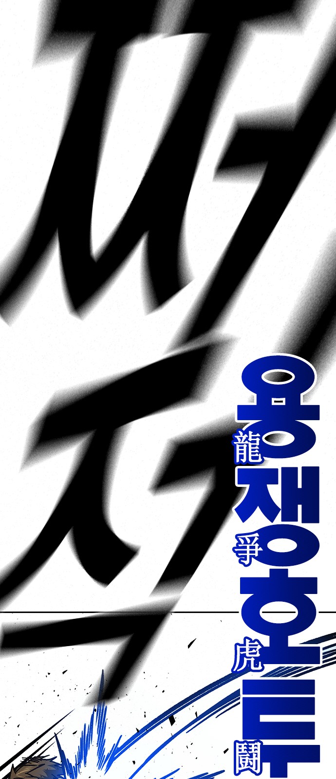 93 페이지