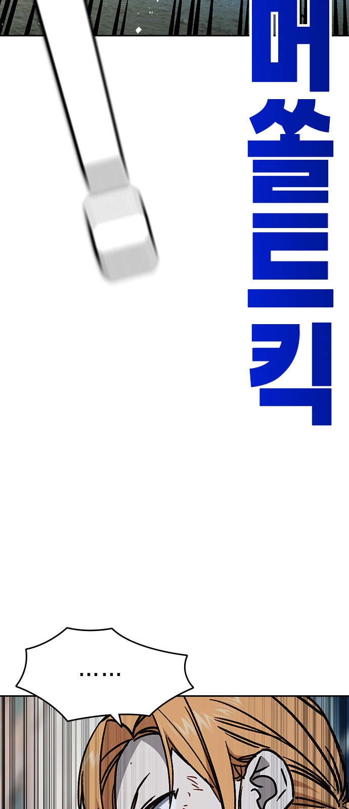 95 페이지