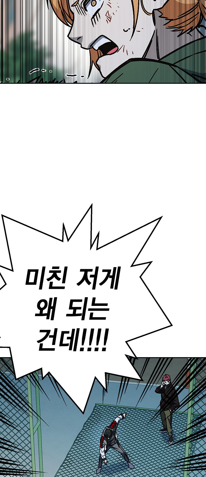 96 페이지