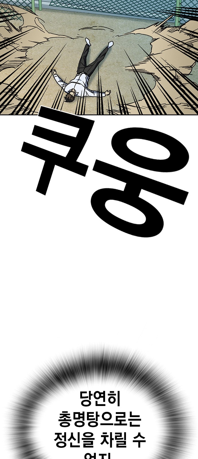 97 페이지