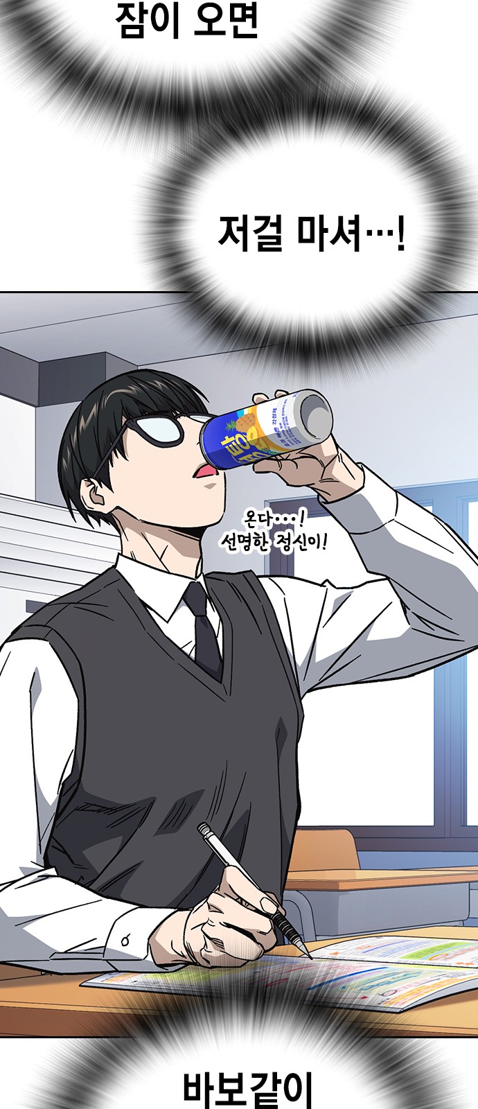 99 페이지