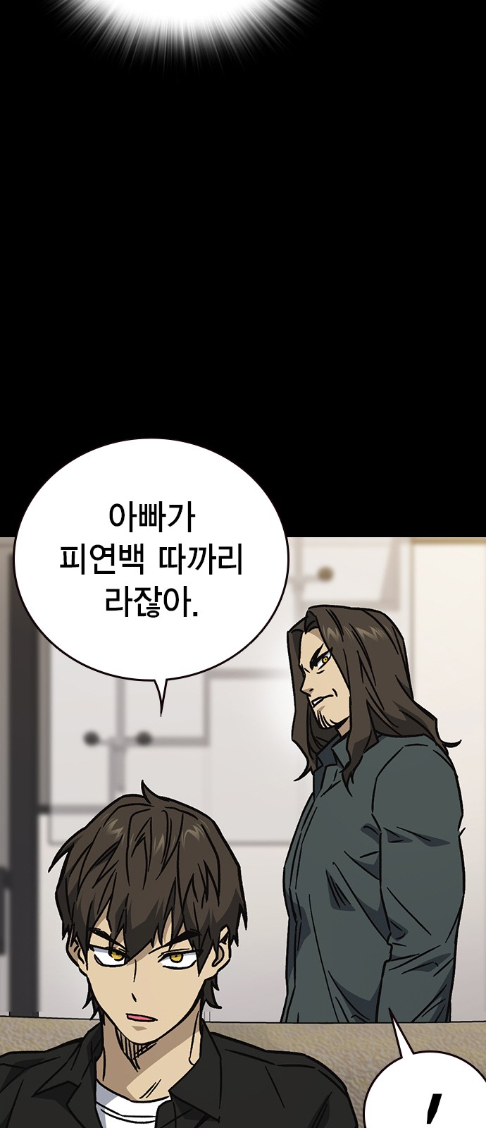 43 페이지
