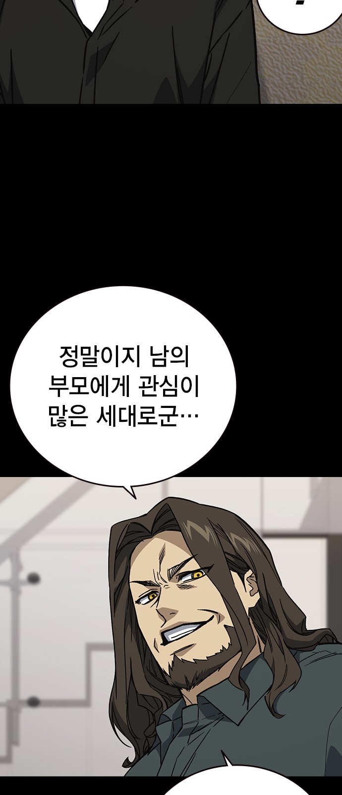 44 페이지