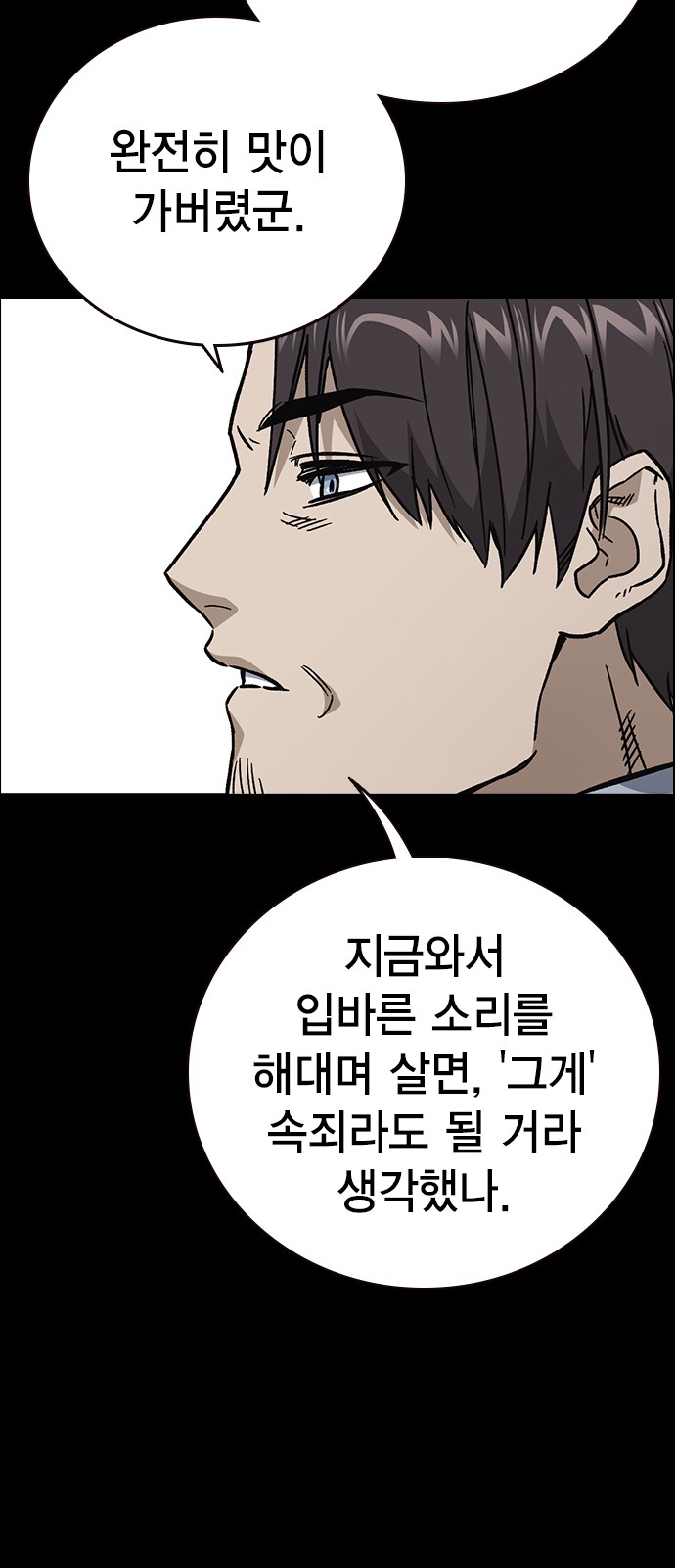 65 페이지