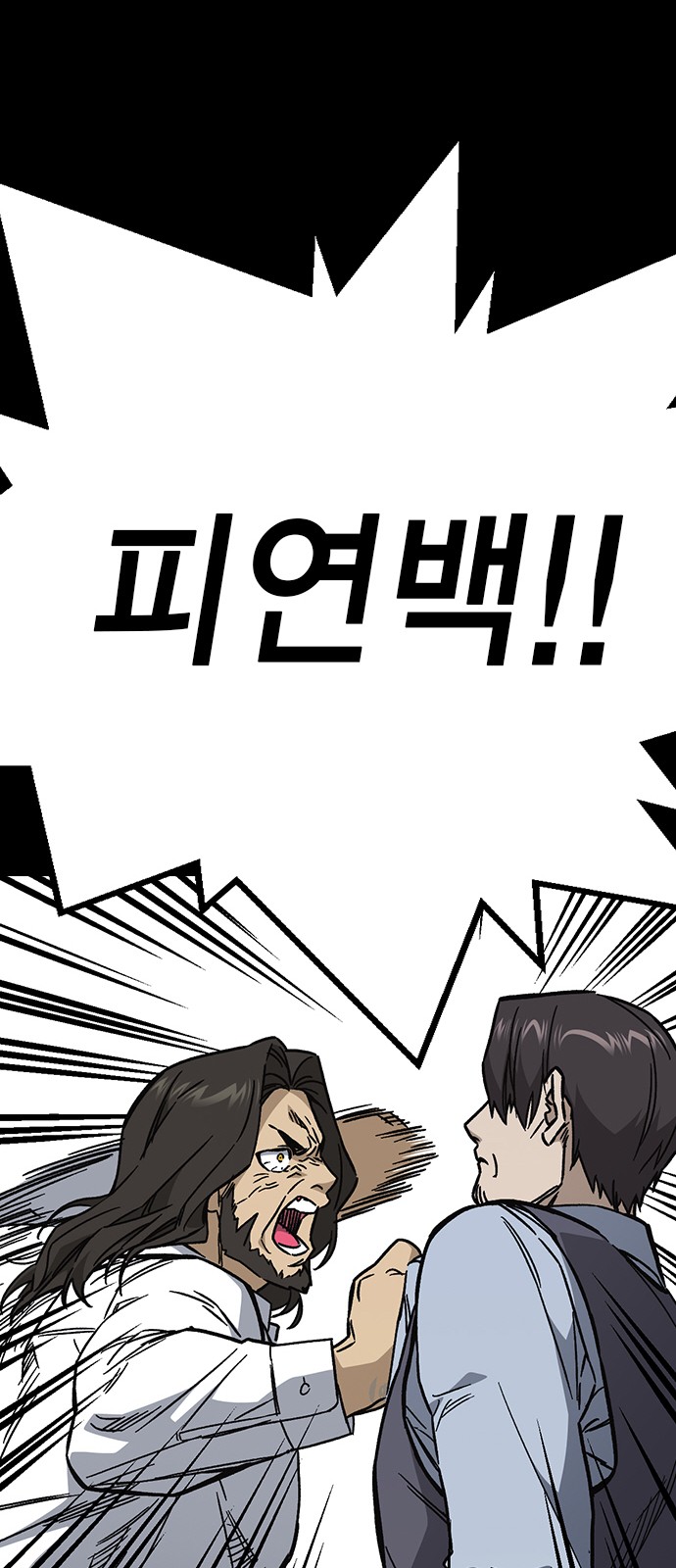 68 페이지