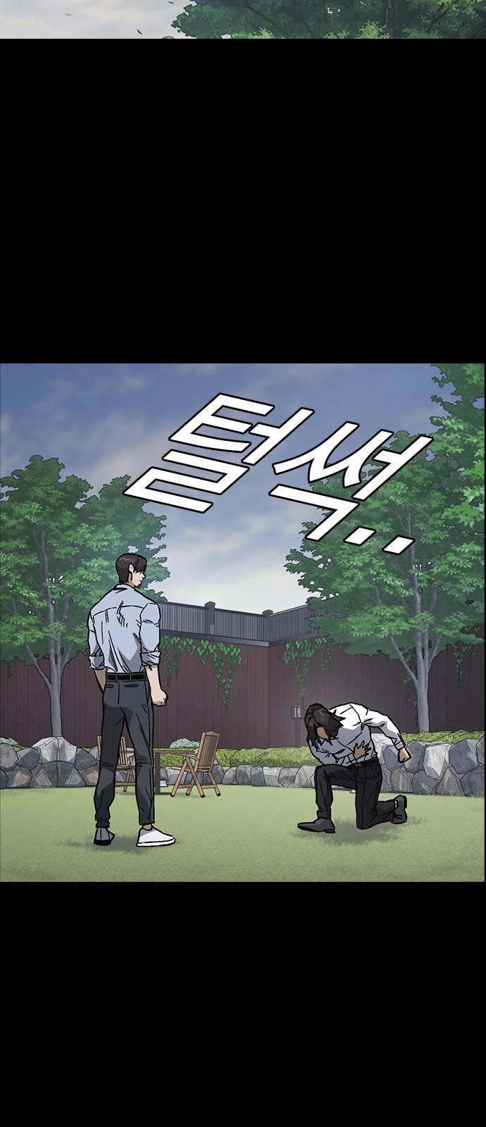 70 페이지