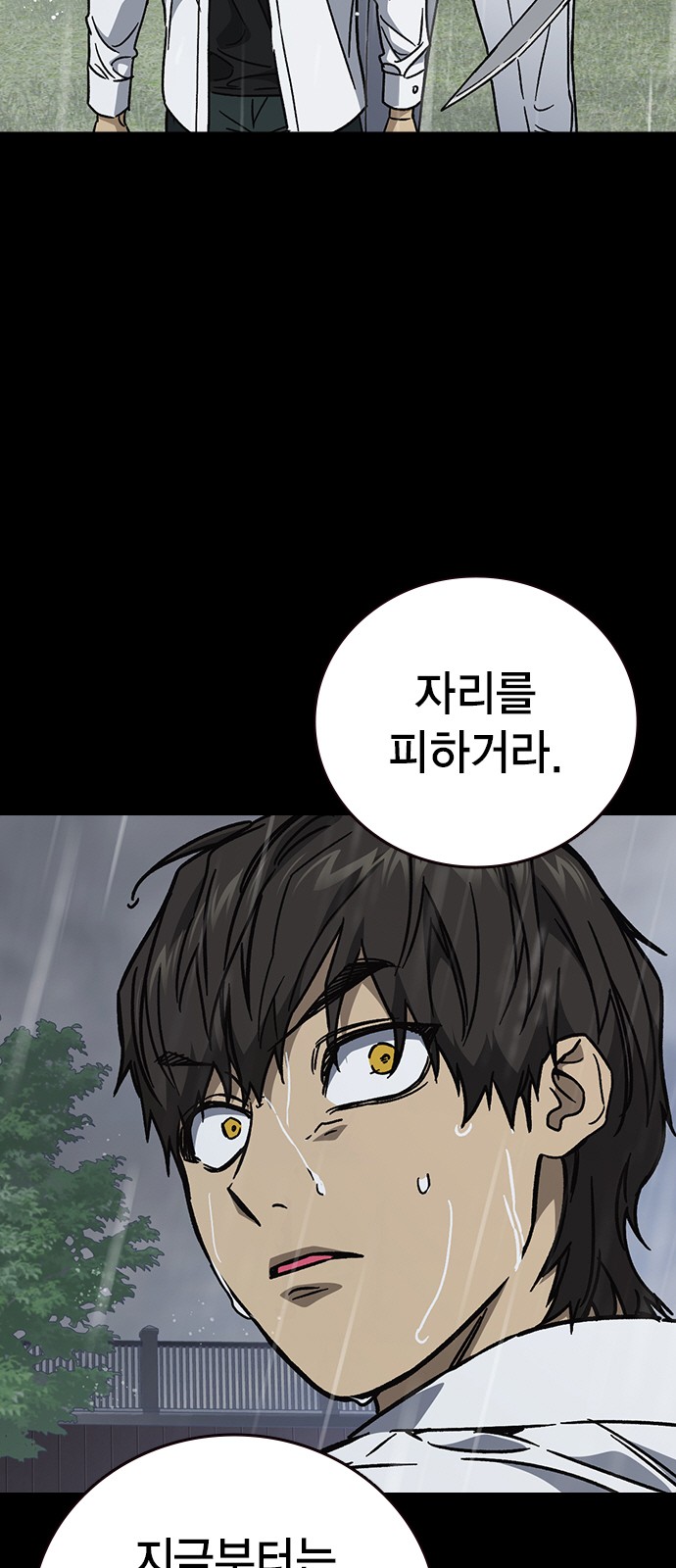 80 페이지