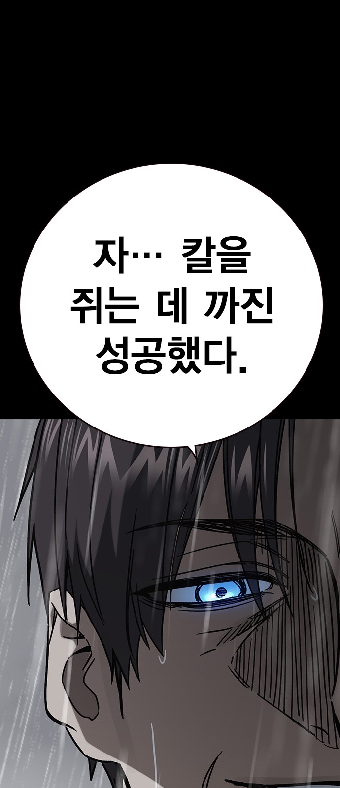 86 페이지