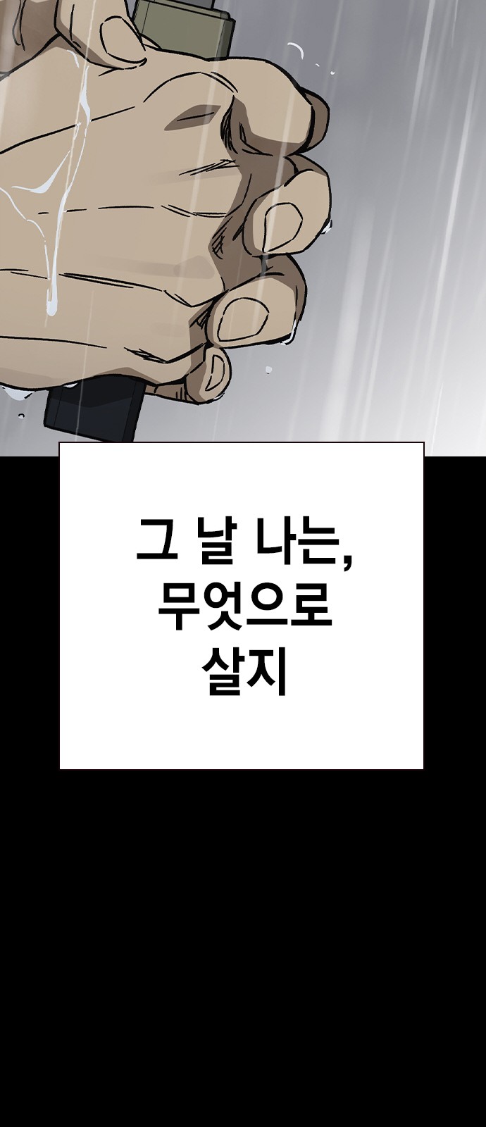 90 페이지