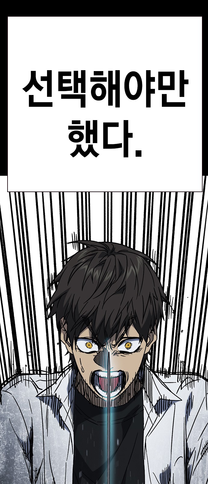 91 페이지