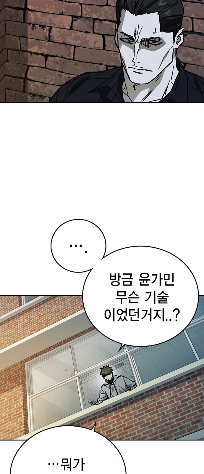 97 페이지