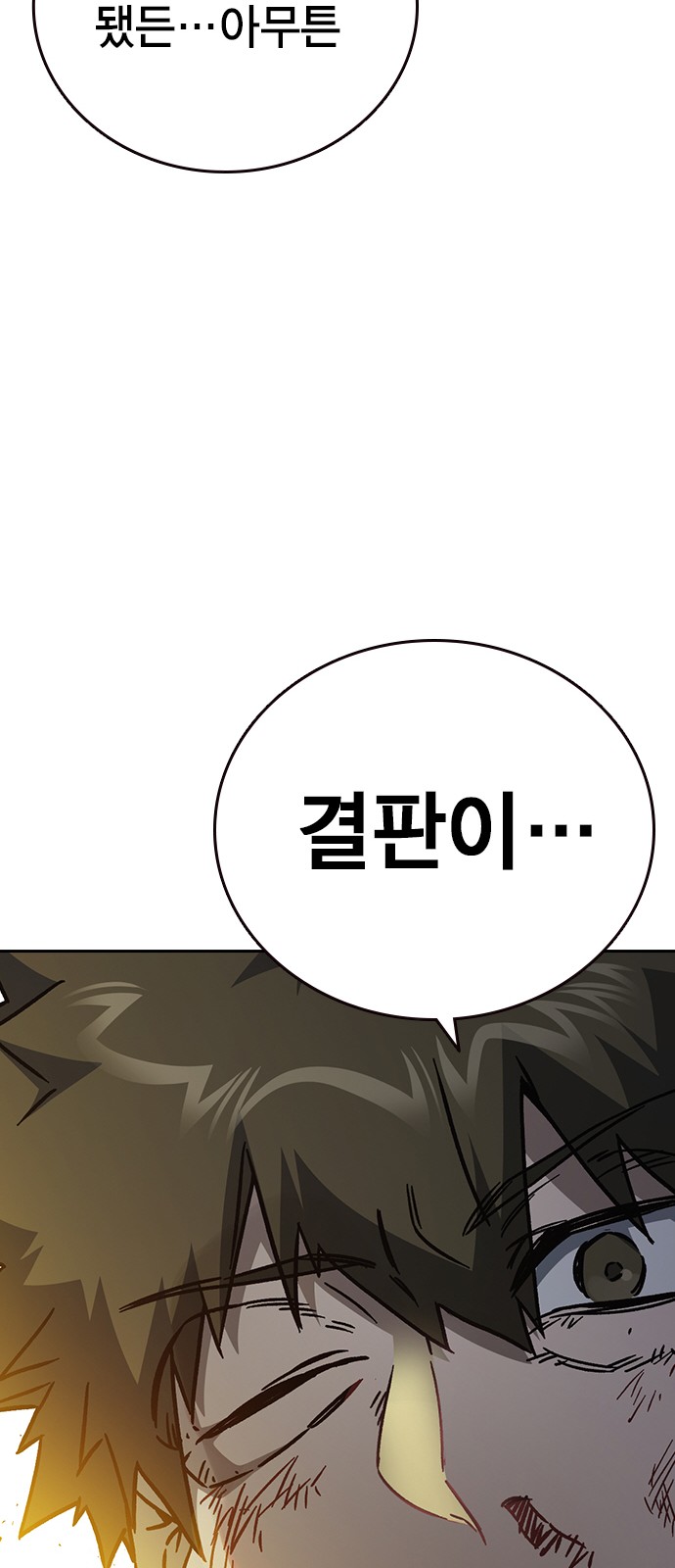 98 페이지