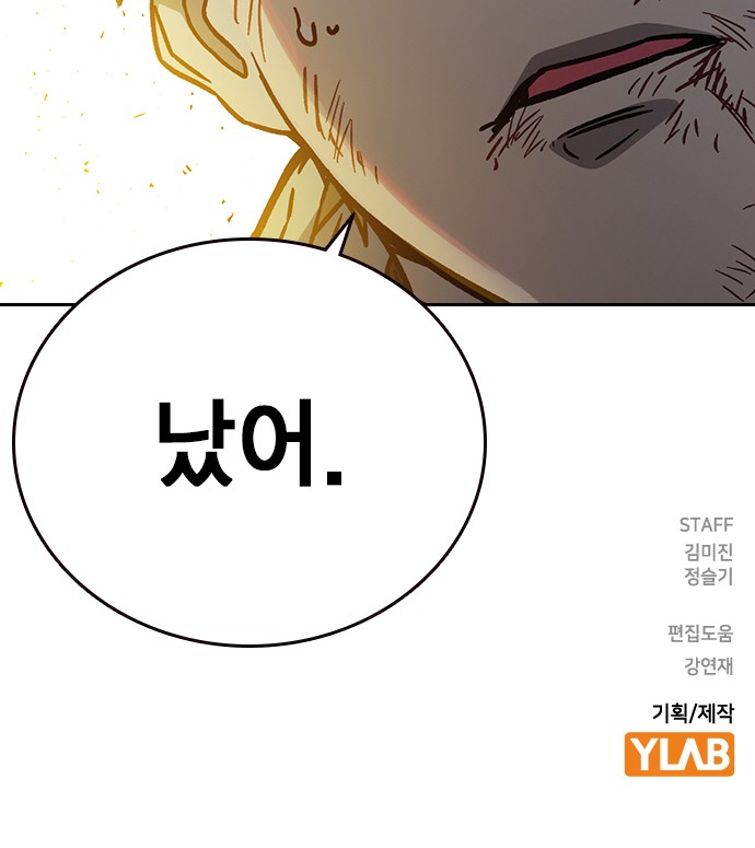99 페이지