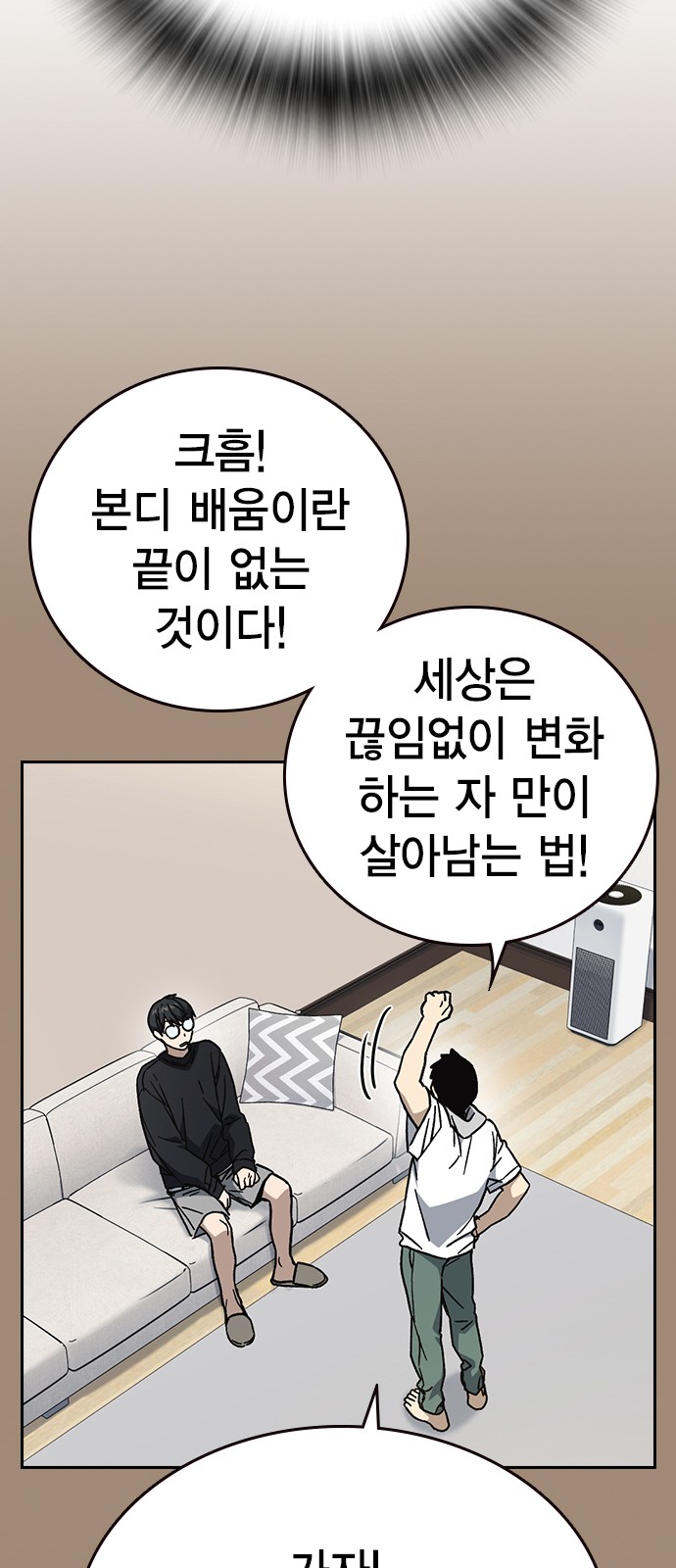 103 페이지