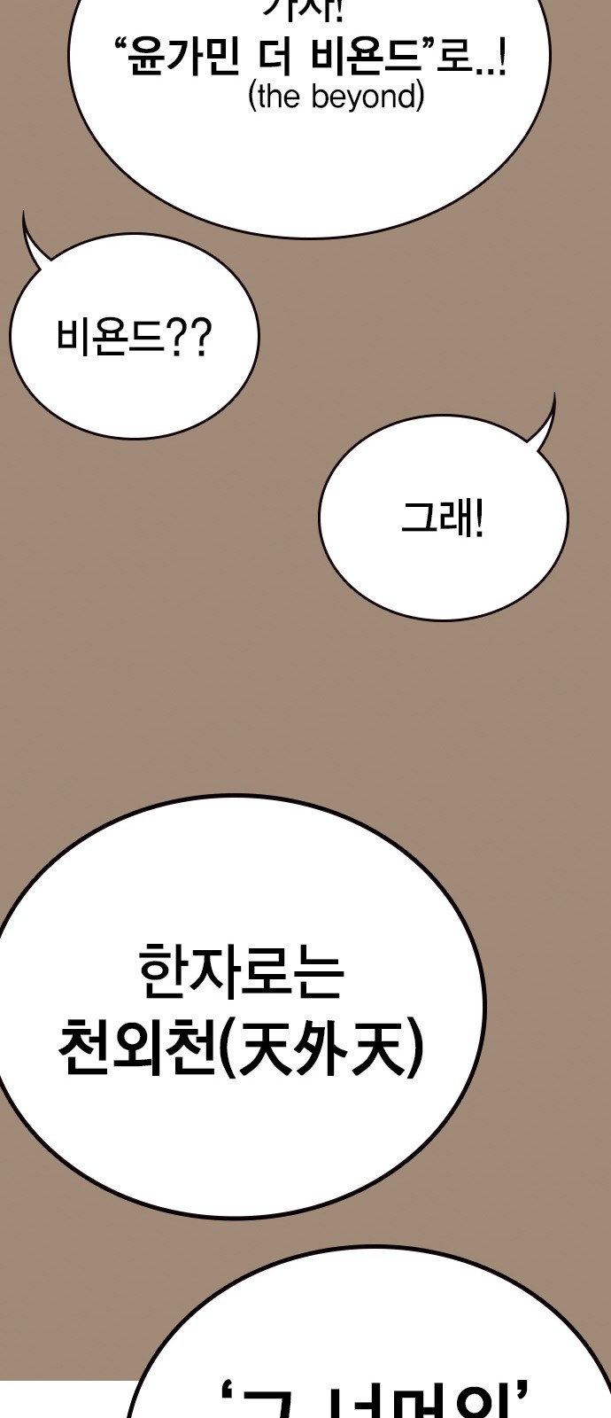 104 페이지