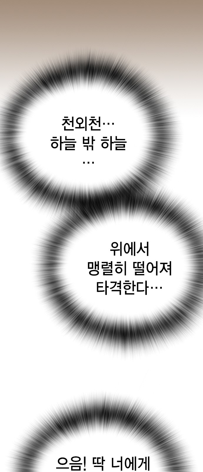 106 페이지