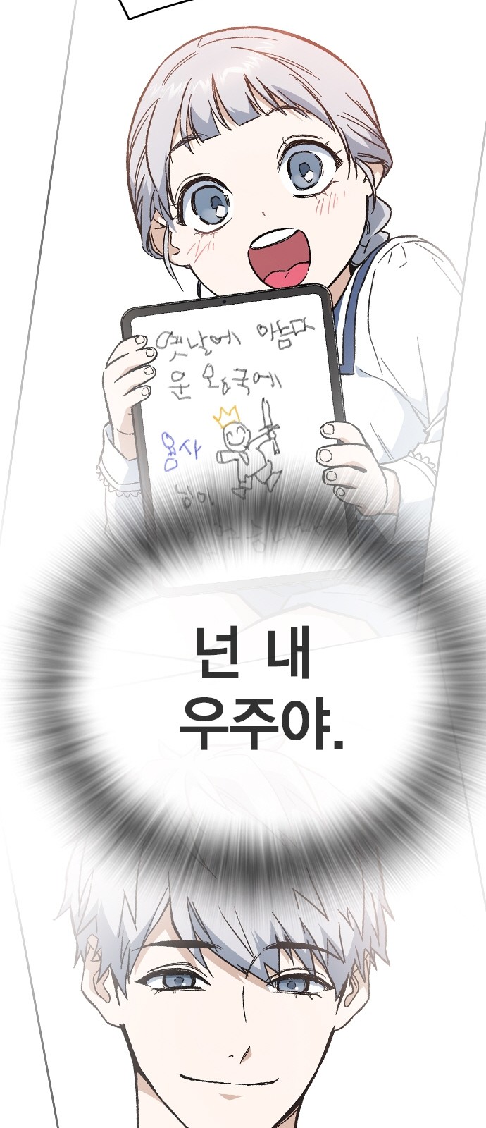110 페이지