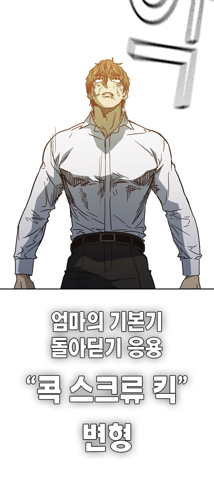 115 페이지