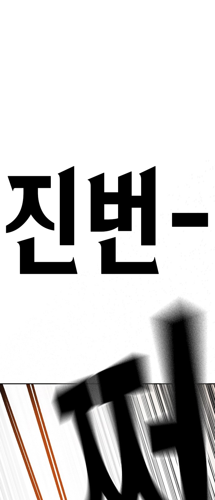 116 페이지