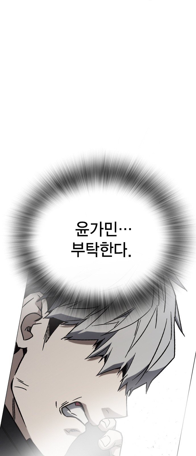118 페이지