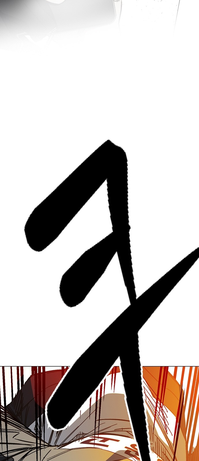 119 페이지