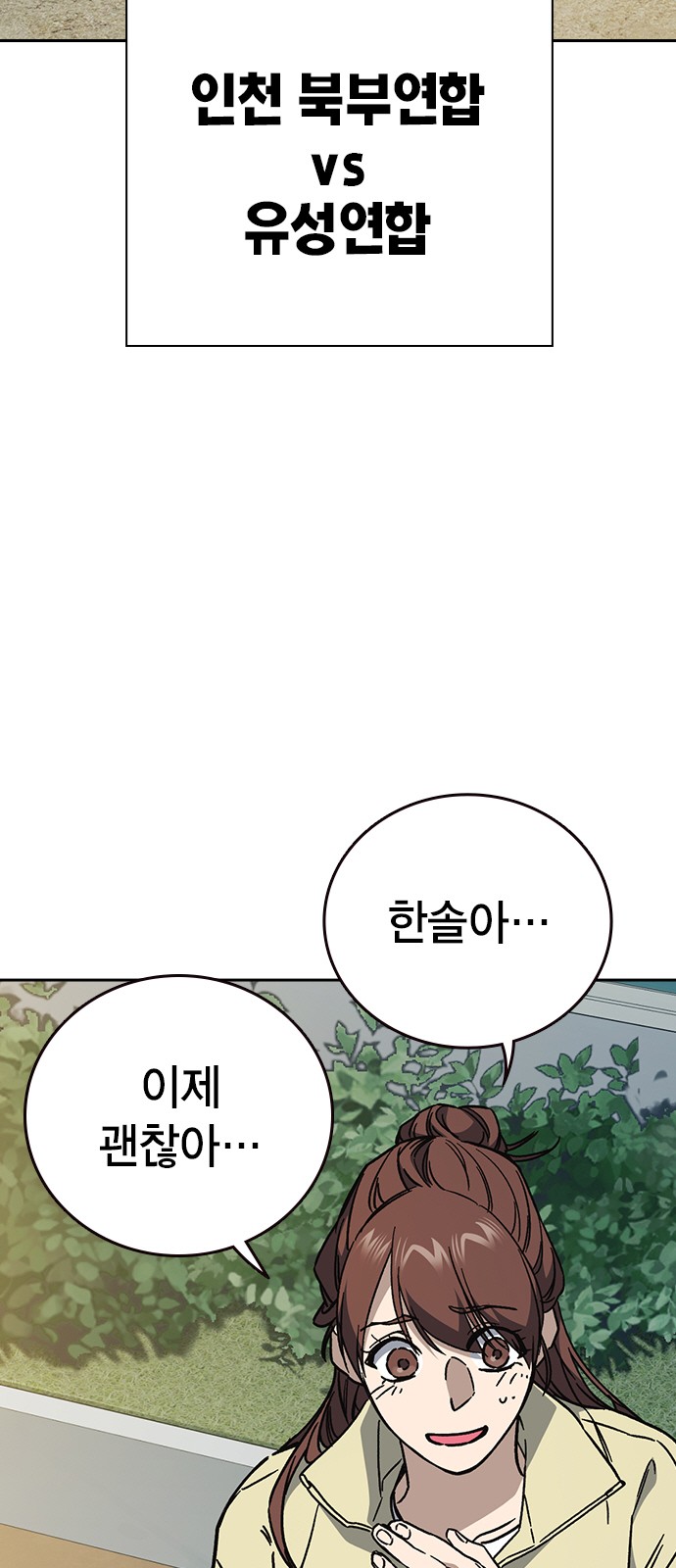 124 페이지