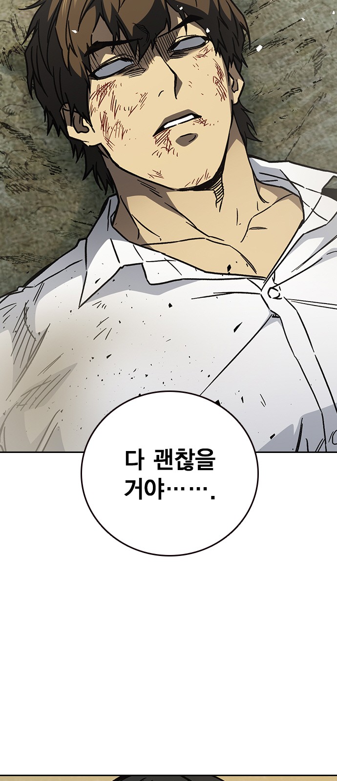 126 페이지