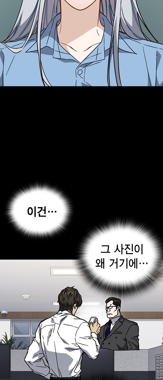 67 페이지