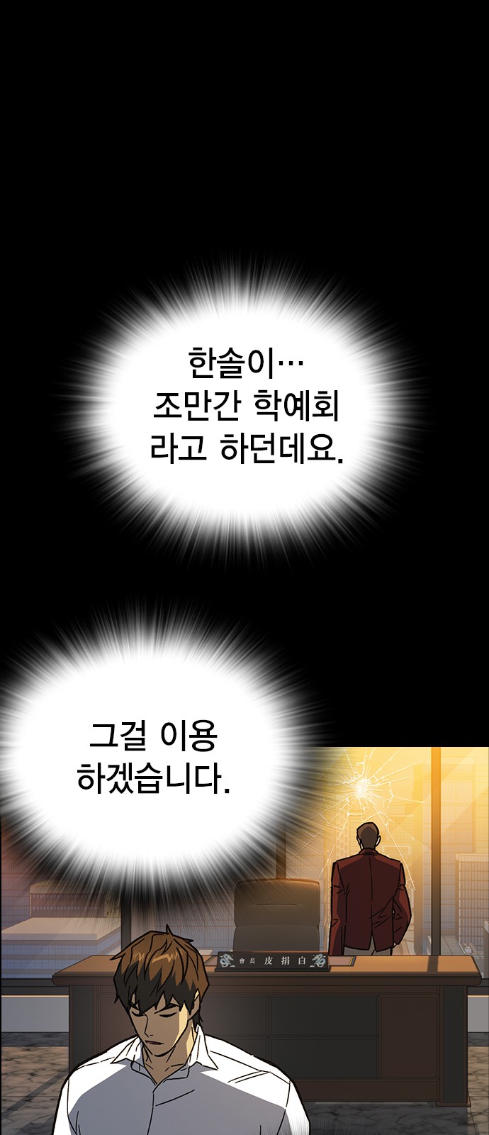 73 페이지