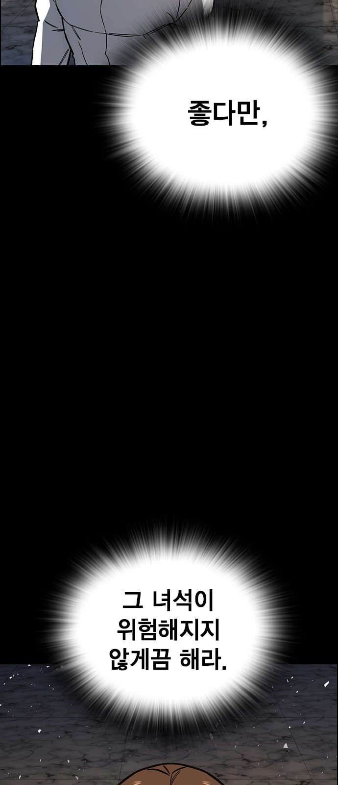 74 페이지