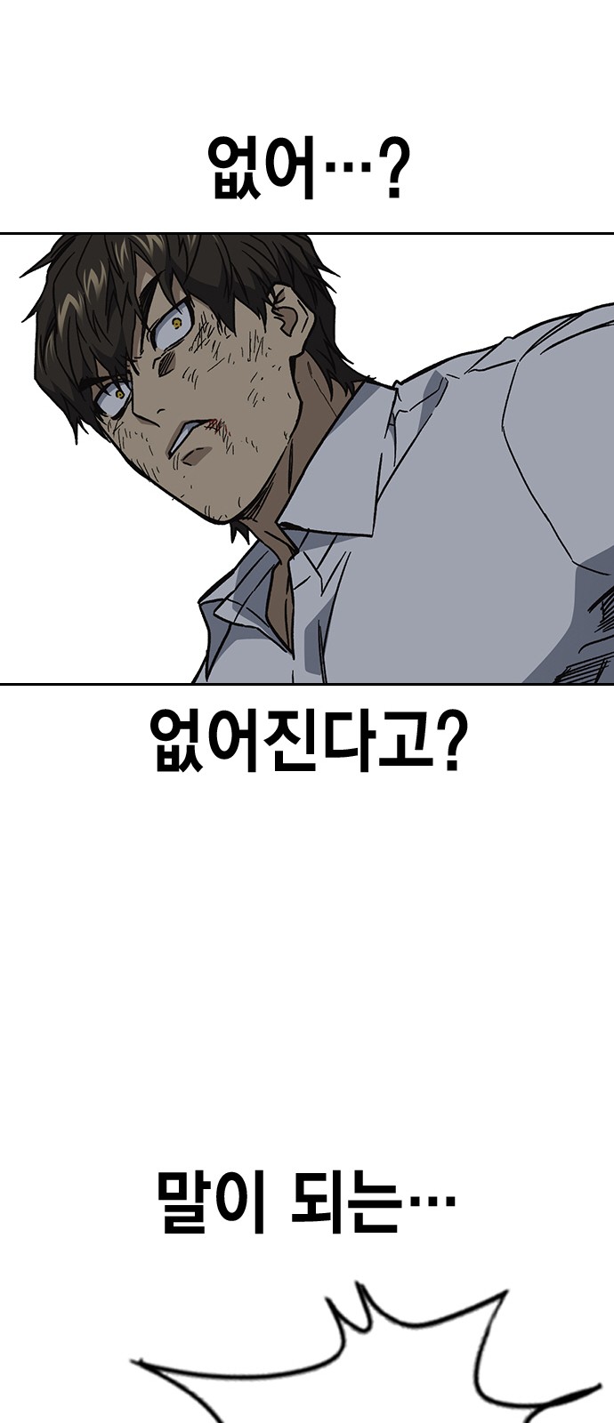 90 페이지