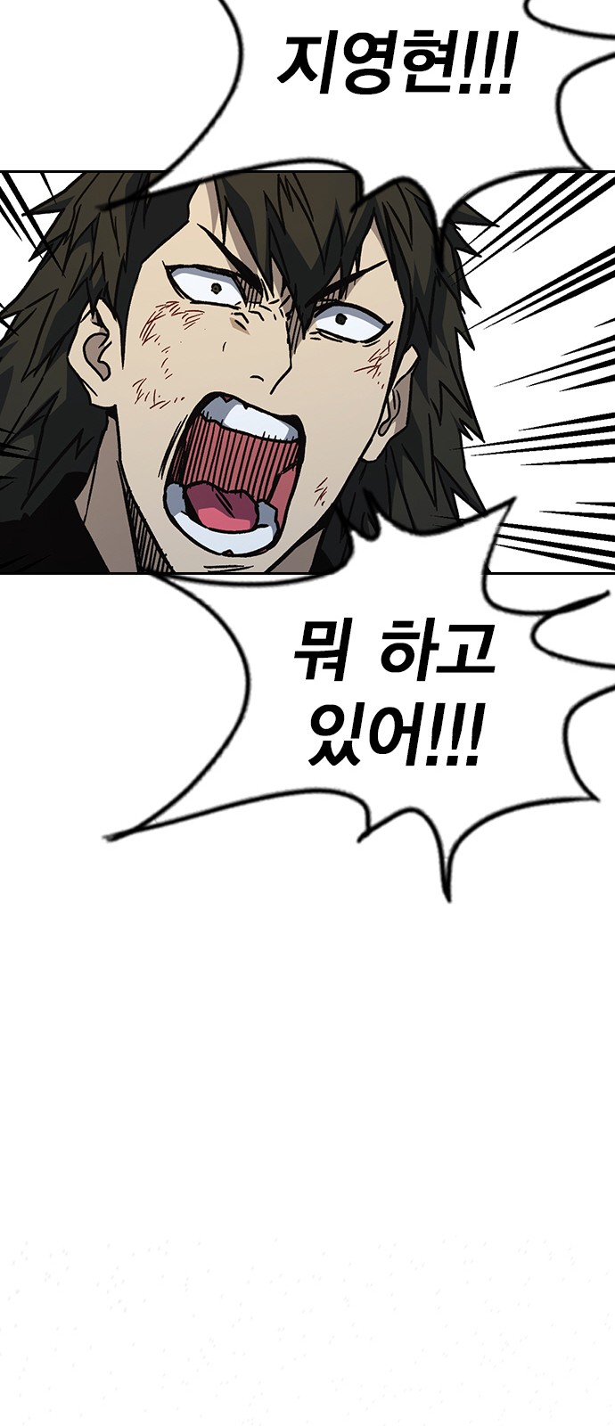 91 페이지