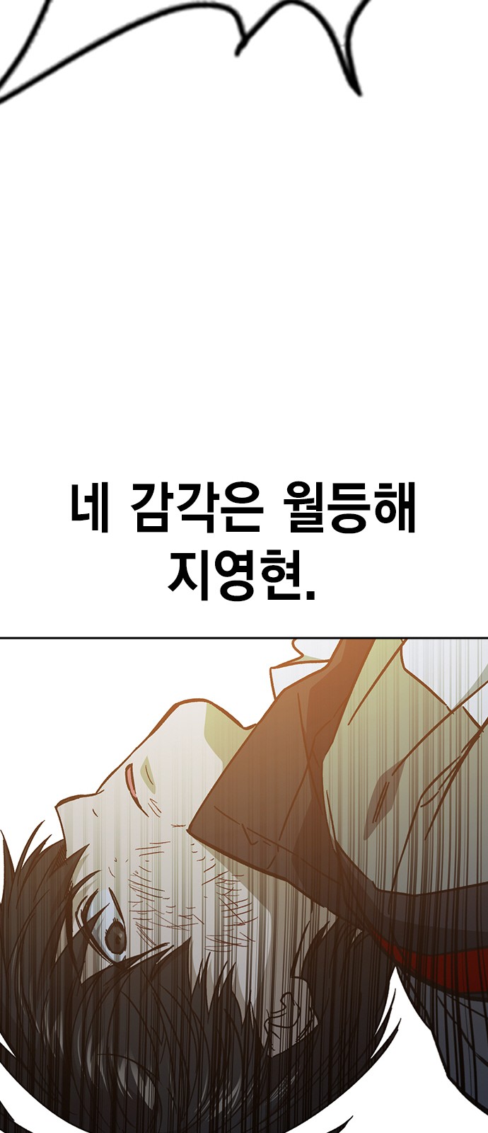 94 페이지
