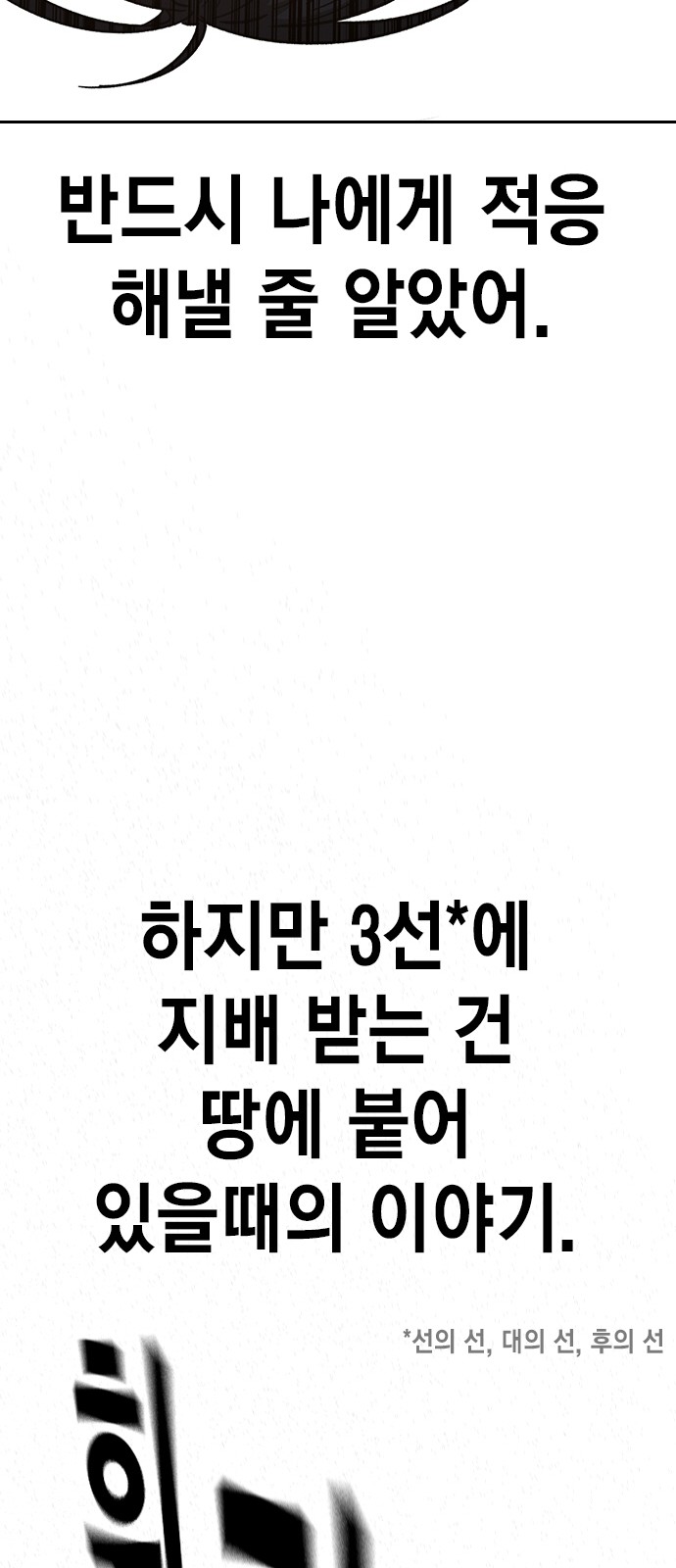 95 페이지