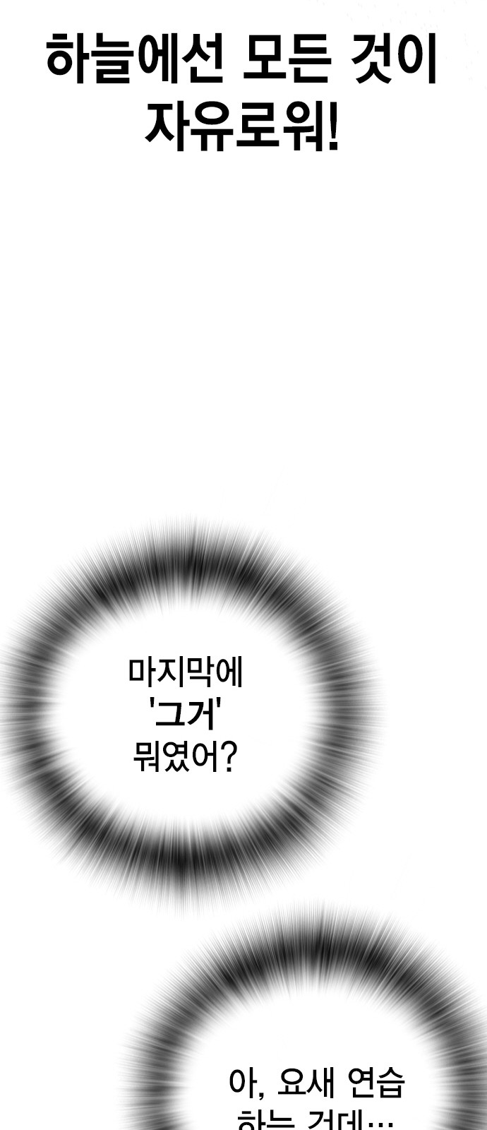 97 페이지
